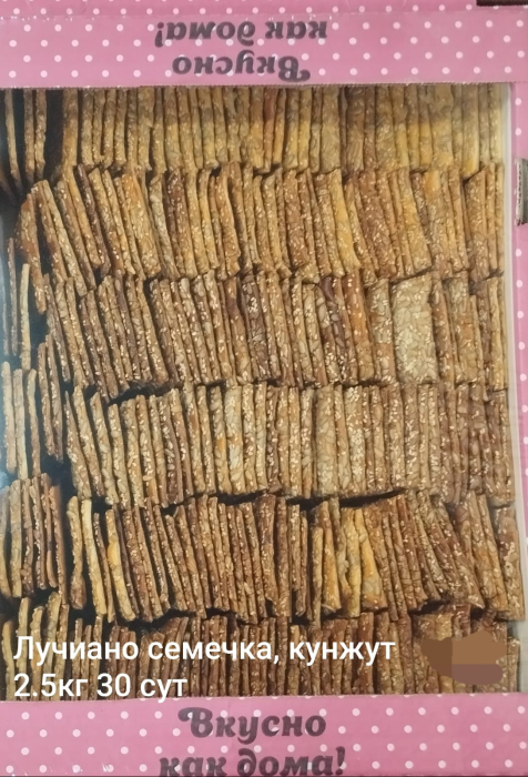 Лучиано семечка, кунжут 2 кг  (Назарян)
