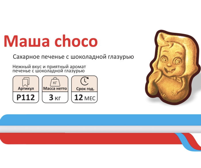 Печенье МАША ШОКО  3 кг (Сфад)(9 мес)