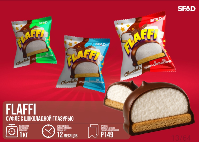 Печенье ФЛАФФИ  1,0 кг (Сфад)(12 мес)