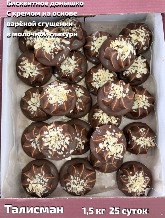 Талисман  1,5 кг (РУСВКУС)