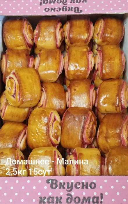 Домашнее Малина  2,0  кг  (Назарян)