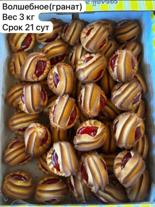Волшебное Гранат 3 кг (Алина)