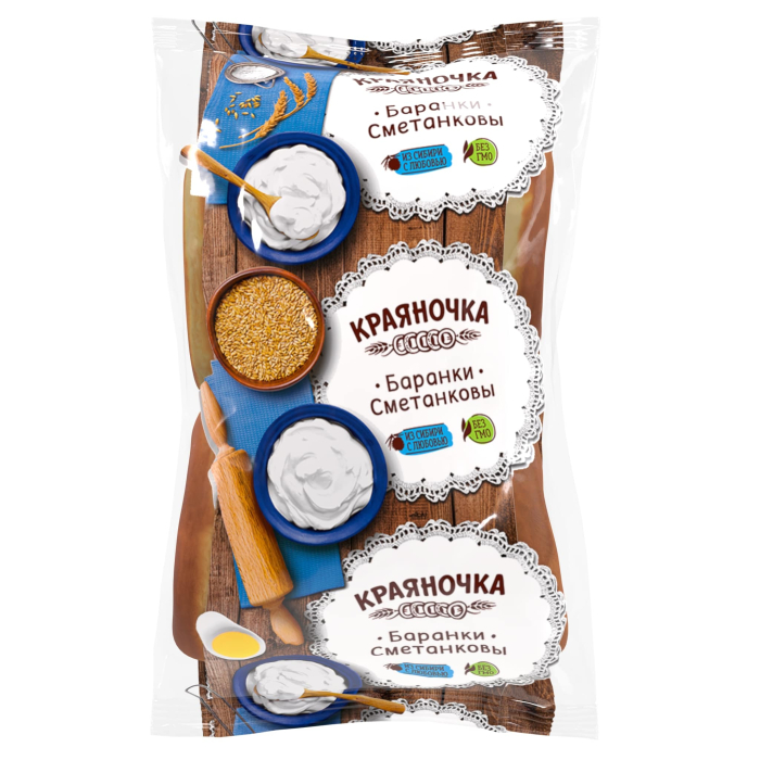 Баранки Сметанковы 450 гр/18 шт (Краяночка)