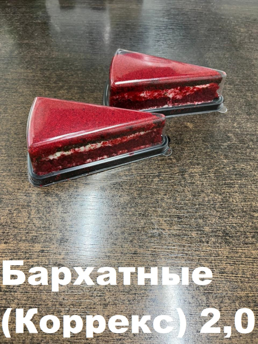 Пирожное Бархатные  (коррекс) 2,0 кг (Конди Град)