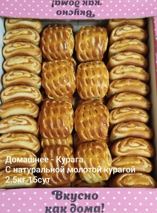 Домашнее Курага  2,0  кг  (Назарян)