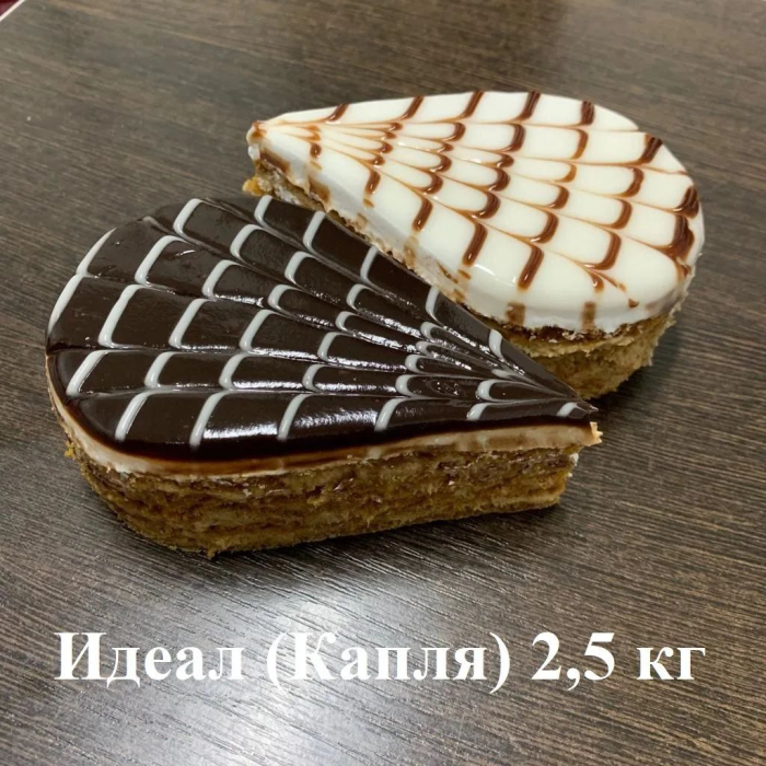Пирожное Идеал (капля)  2,5 кг (Конди Град)