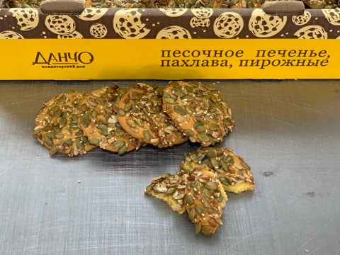 К чаю (тыковка) 2,5 кг (Данчо)