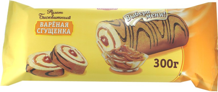 300 гр/10 шт Рулет бисквитный со вкусом ВАРЁНОЙ СГУЩЁНКИ  (ВИКТОРИЯ)