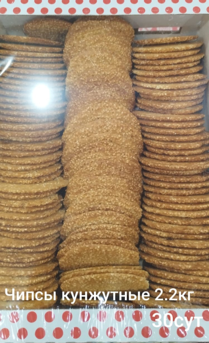 Лучиано КУНЖУТ чипсы 2,2  кг  (Назарян)