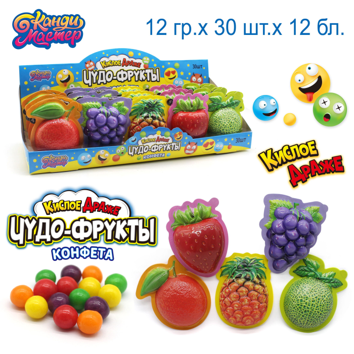 Драже кислое Чудо-фрукты 12 гр/32 шт (Канди Мастер)