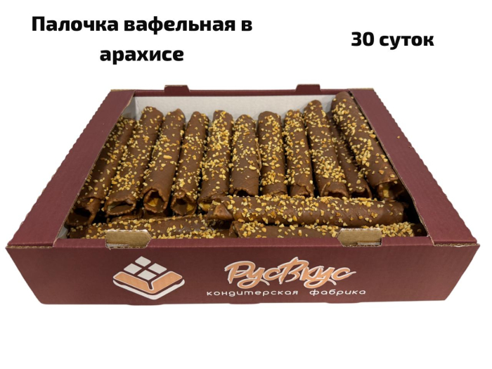 Вафельная трубочка в глазури с АРАХИСОМ  1,8 кг (РУСВКУС)