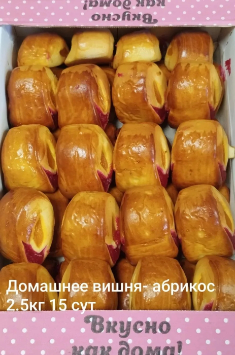 Домашнее Вишня-Абрикос  2,0  кг  (Назарян)