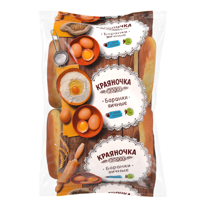 Баранки Яичные 450 гр/18 шт (Краяночка)