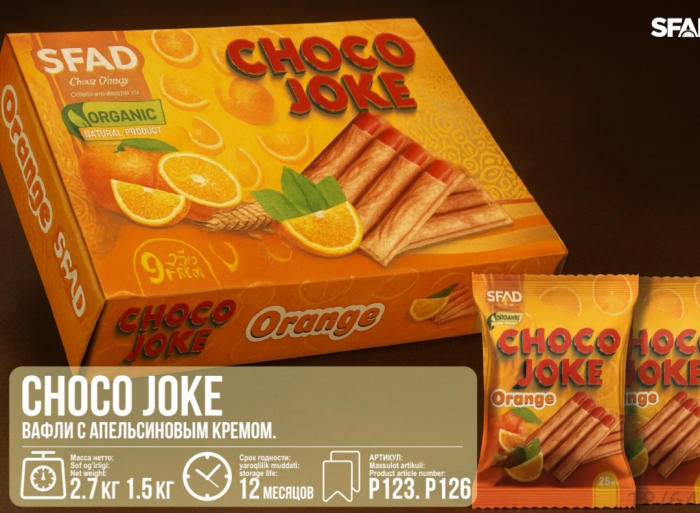 Вафли CHOKO JOKE Апельсин  1,5 кг (Сфад) (12 мес)